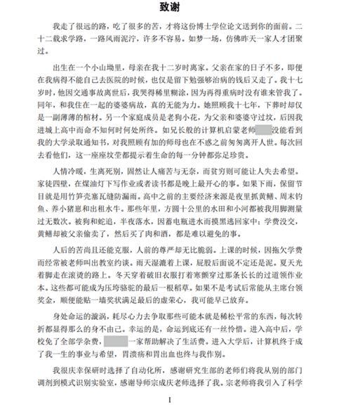 關(guān)于苦難的詩句作文
