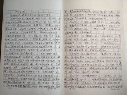 自己遠(yuǎn)行的古詩句