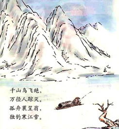 關于徑的詩句