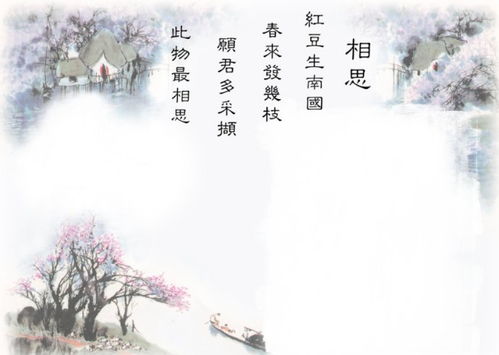 古詩,詩句,詩人,珍惜