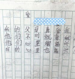 詩(shī)句,五級(jí),小學(xué)
