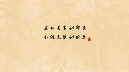 關(guān)于如何愛的詩句