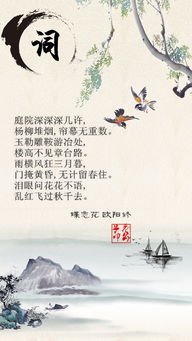關(guān)于字好的詩句大全
