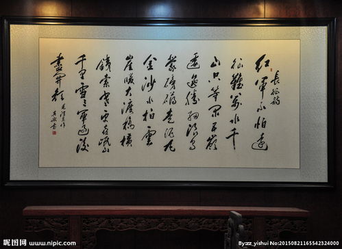請(qǐng)你寫出關(guān)于長(zhǎng)征的詩(shī)句