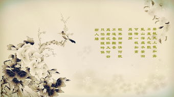從你積累的古詩詞中寫一句帶雨的詩句