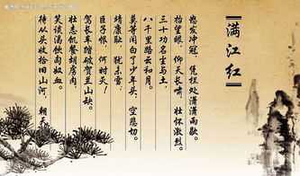 古詩句有留