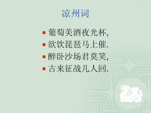帶有君的詩句古詩詞