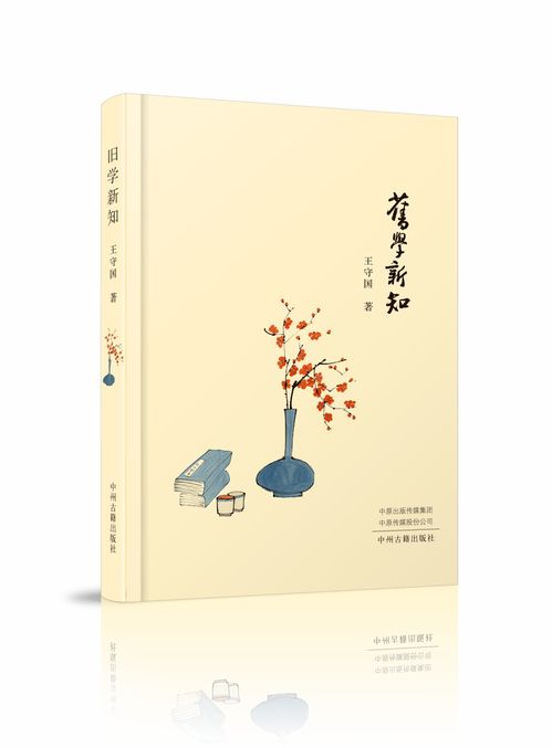 青梅的詩句,有關(guān)于青梅的唯美詩句,有關(guān)青梅的詩句