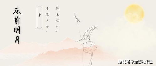 詩句,朦朧
