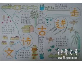 關(guān)于五顏六色的詩句