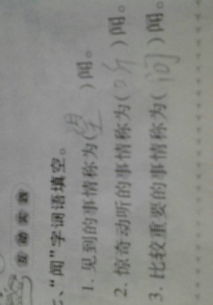 詩句,休息