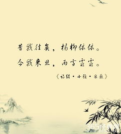 詩經中關于朋友詩句