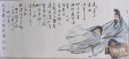 詩句,酒后,寫出