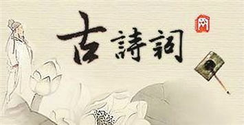 古詩句所蘊(yùn)含的哲學(xué)道理
