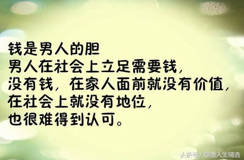關于人生尊嚴的詩句