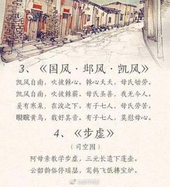 祝愿父母健康的古詩(shī)句
