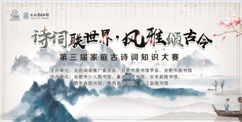 古詩(shī)詞大賽看說詩(shī)句