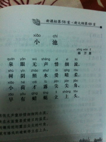 詩句中帶志濤兩個字的古詩