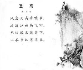 古詩詞,詩句,帶有