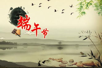 端午古詩句