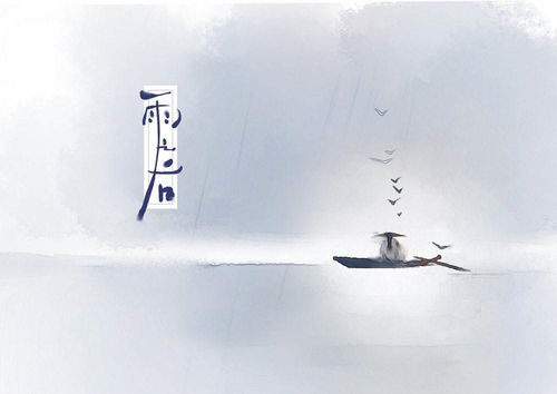 詩句