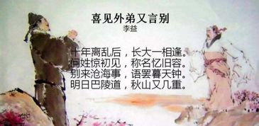 關(guān)于又有的詩句