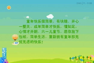 詩句,開心