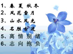 古詩里有漫步的詩句是什么意思是什么
