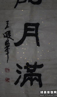 登高,詩句