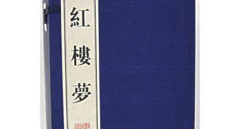 關于洞明世事的詩句