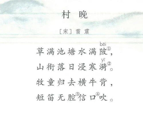 詩句,詩中,含瘦字