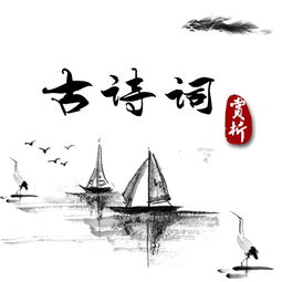 有特點(diǎn)的古詩句