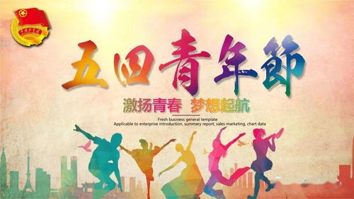 展現(xiàn)不斷進(jìn)取蒸蒸日上的古詩(shī)句