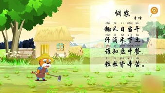 詩句,成長,兒童