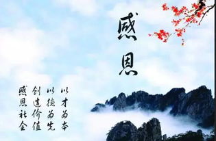 關(guān)于感恩父母的詩句有什么