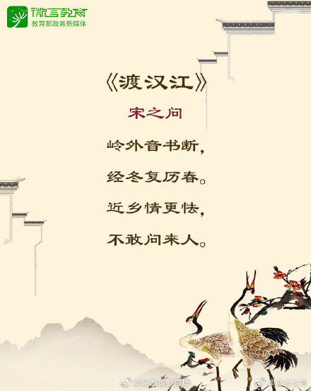 古詩詞中表達(dá)鄉(xiāng)愁的詩句