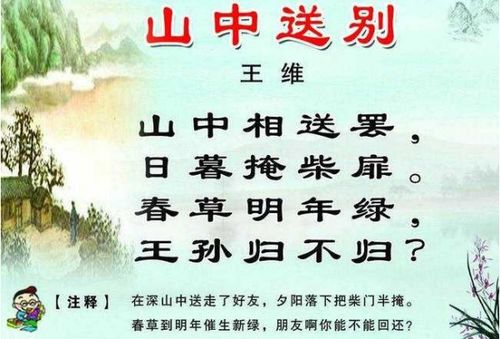 牽掛遠(yuǎn)方男友的古詩(shī)句