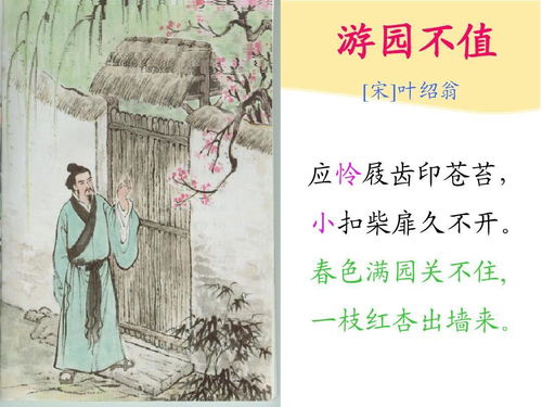 古詩名連起來寫的詩句
