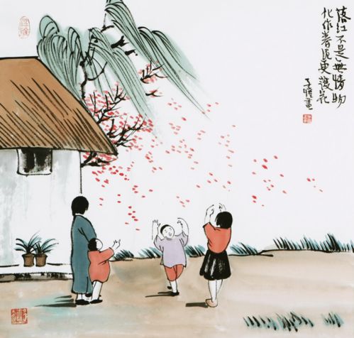 還會(huì),詩(shī)句,回來