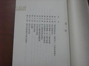 詩句,于劍花