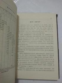 關(guān)于自流井鹽的詩句