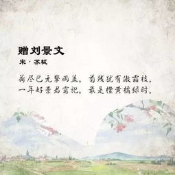 寫秋季的古詩句有,寫秋季和夏季的古詩句,描寫秋季的古詩句有哪些