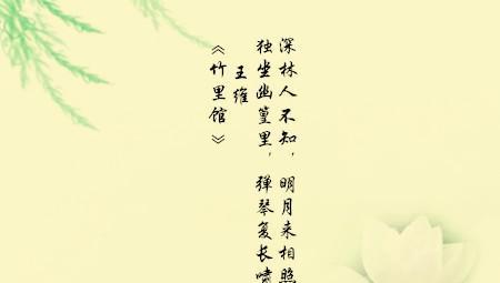 古詩,詩句,人生