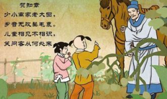 哪古詩句形容有難時(shí)親戚給力