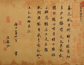 有關(guān)于帝王的詩句
