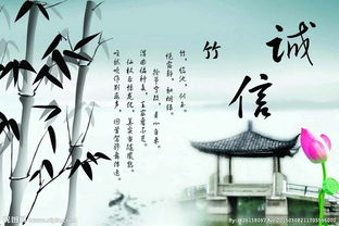 關(guān)于誠信的好的詩句