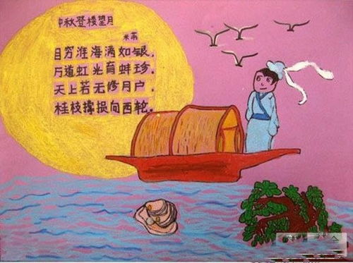 古詩,詩句,團圓,小學生