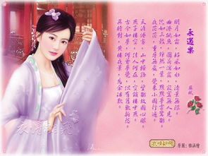 栽的古詩句