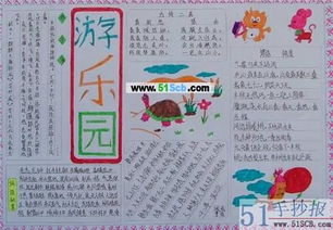 所有古詩句都是對(duì)偶嗎