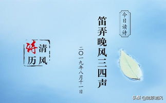 詩句